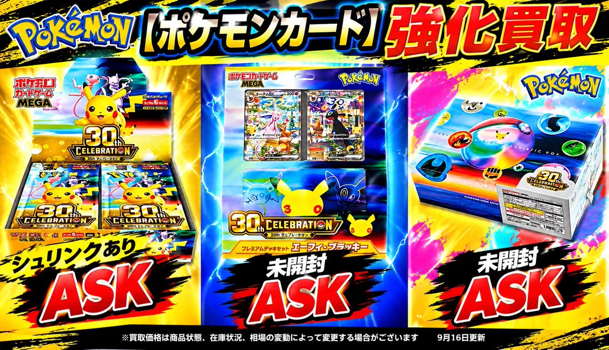 TCG FULL HOUSE 秋葉原店 (@tcg_fullhouse) / X