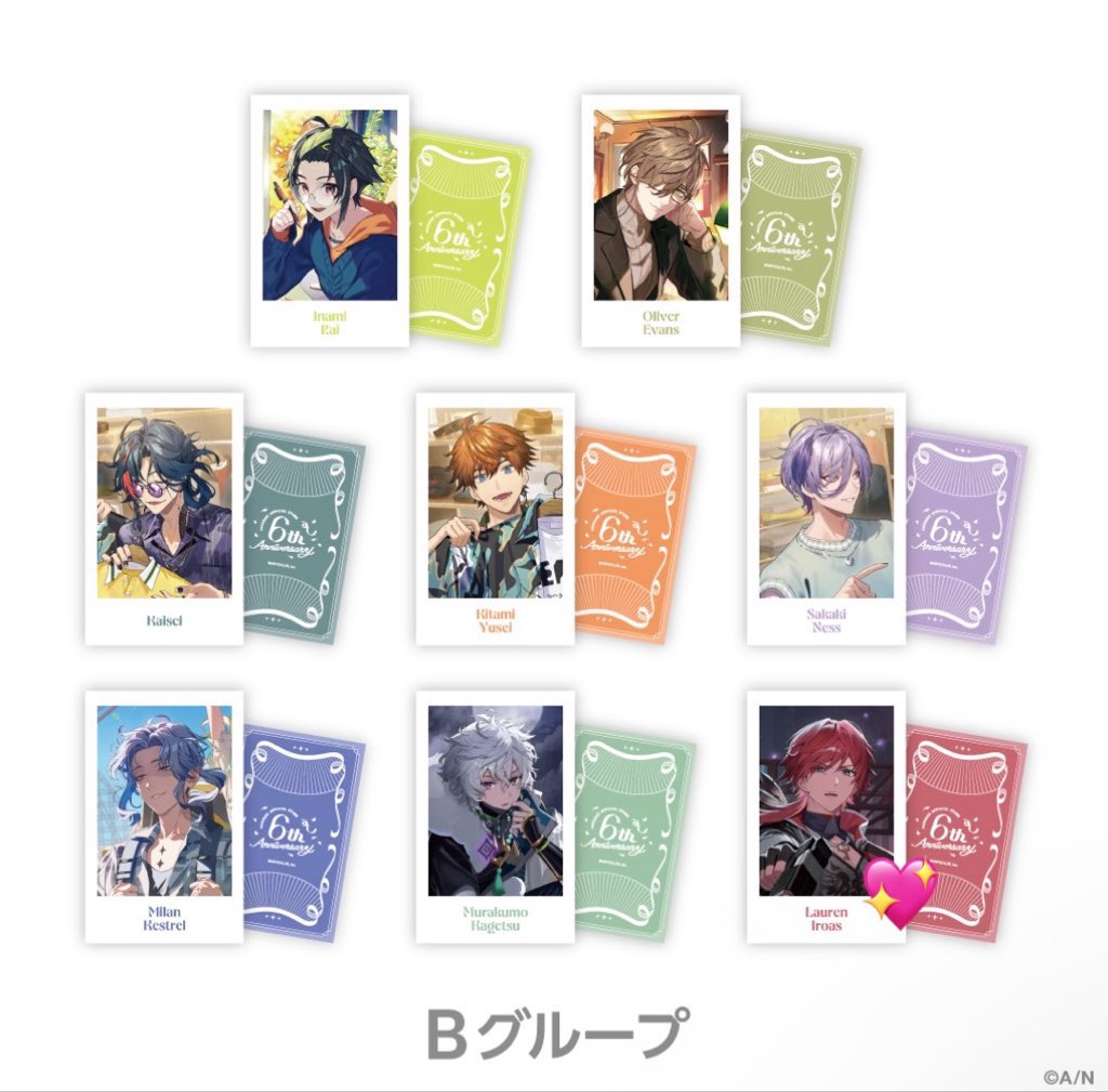 riimu_177's tweet photo. 【交換】にじさんじ にじストア6周年 メモリアルグッズ ランダムチェキ風カード Bグループ

譲：画像1枚目

求：💖決まり次第 定価+送料

検索からでもお気軽にお声掛け下さい🎶 https://t.co/6yAJ0oMECv