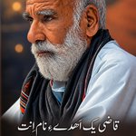 Photo by Baloch Women Forum (@BalochWF)
