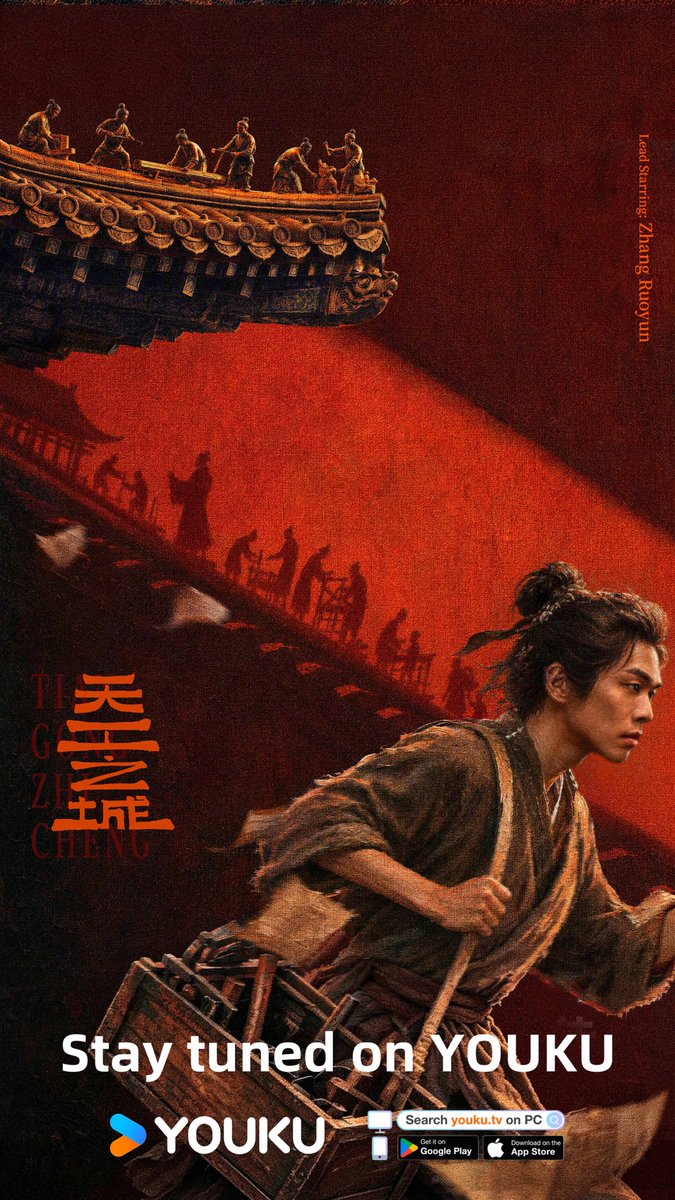 ThailandYo71826's tweet photo. #TIANGONGZHICHENG #天工之城

กล่องเครื่องมือพาดอยู่บนไหล่ เส้นทางสู่พระราชวังต้องห้ามอยู่เบื้องหน้า ทุกข้อต่อเข้าเดือยล้วนสะท้อนงานช่างฝีมือที่สืบทอดมายาวนานถึง 6 ศตวรรษ

นักแสดงนำ: #ZhangRuoyun

#YOUKU #YOUKUThailand https://t.co/U78reauz6m