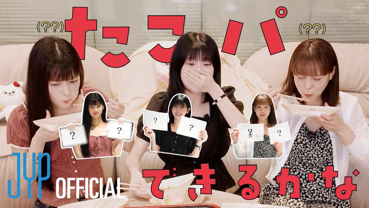 NiziU__official's tweet photo. [NiziU]タコちゃんズ🐙大波乱！ | 
たこパできるかな❓

🔥 https://t.co/8J43MYZoPT

#MAKO #RIKU #RIMA 
#NiziU #ニジュー #니쥬 #WithU https://t.co/fk5CM7195l