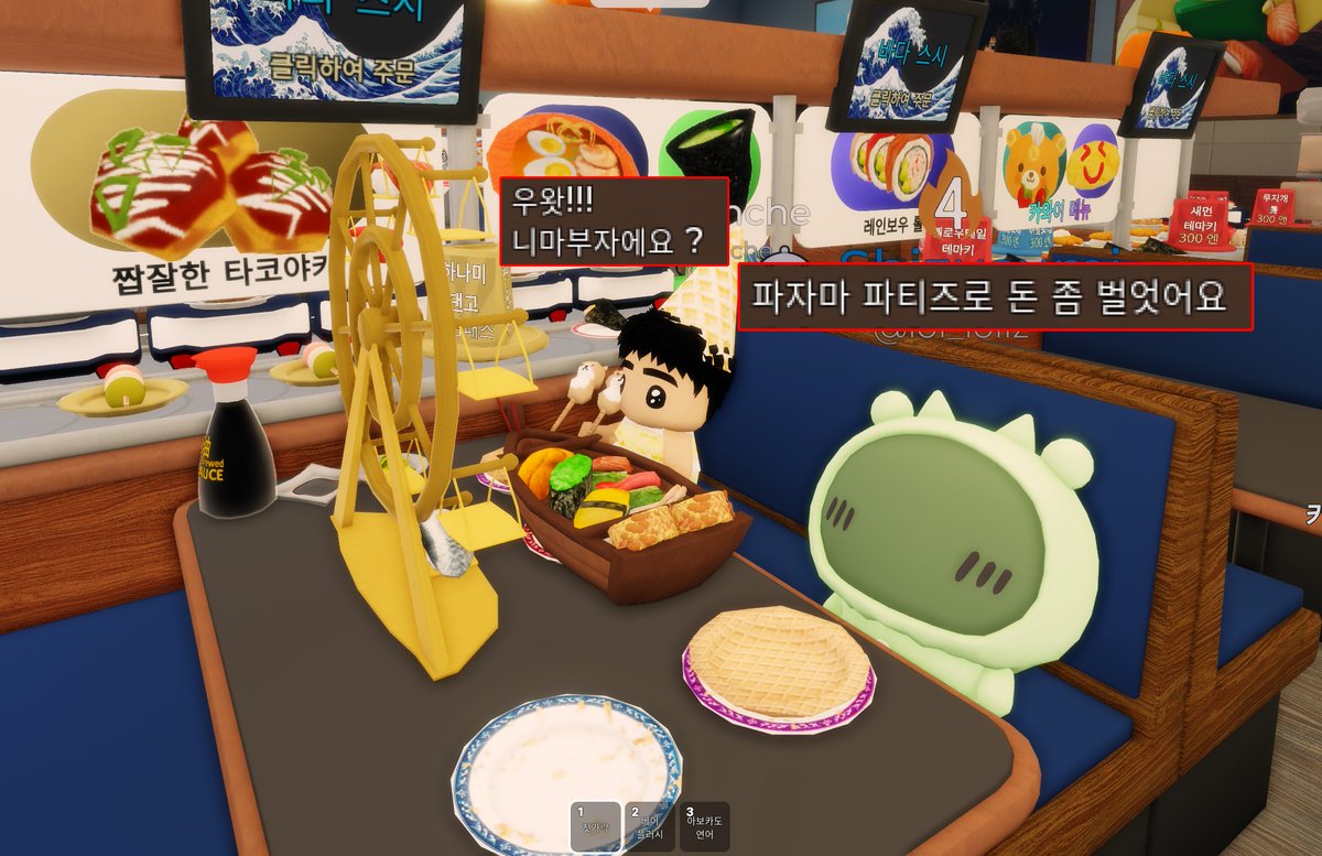 ekstmEkajr's tweet photo. 스시집에서 연예인 만났어여;;
크게 성공하셔서 비싼것들 턱턱 사주셨어요...감사합니다.. https://t.co/pJlSBWzy6V