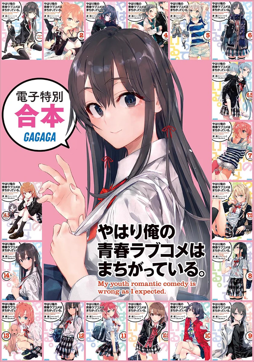 きんどう｜新刊セールまとめ on X: 