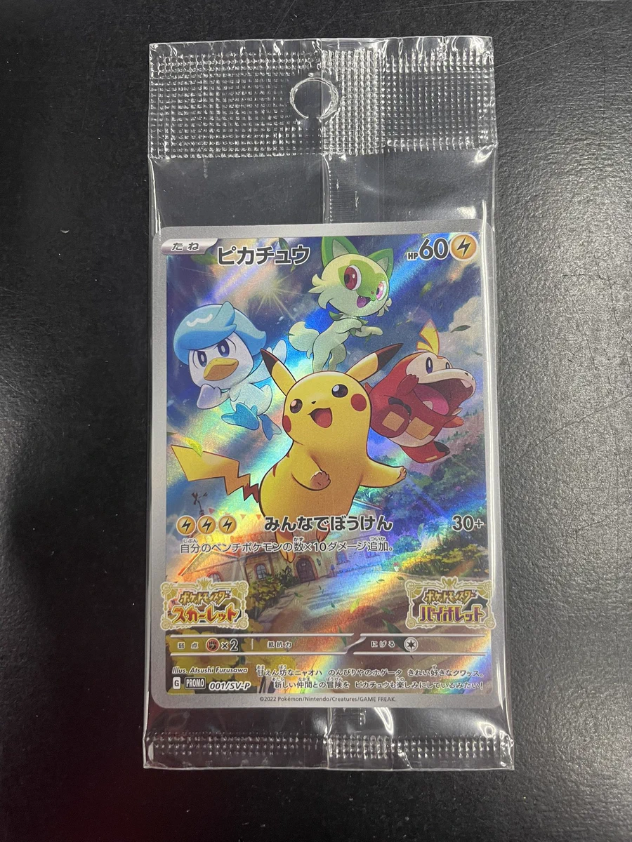 GEKIRIN草加店【ポケカ専門店】 on X: 