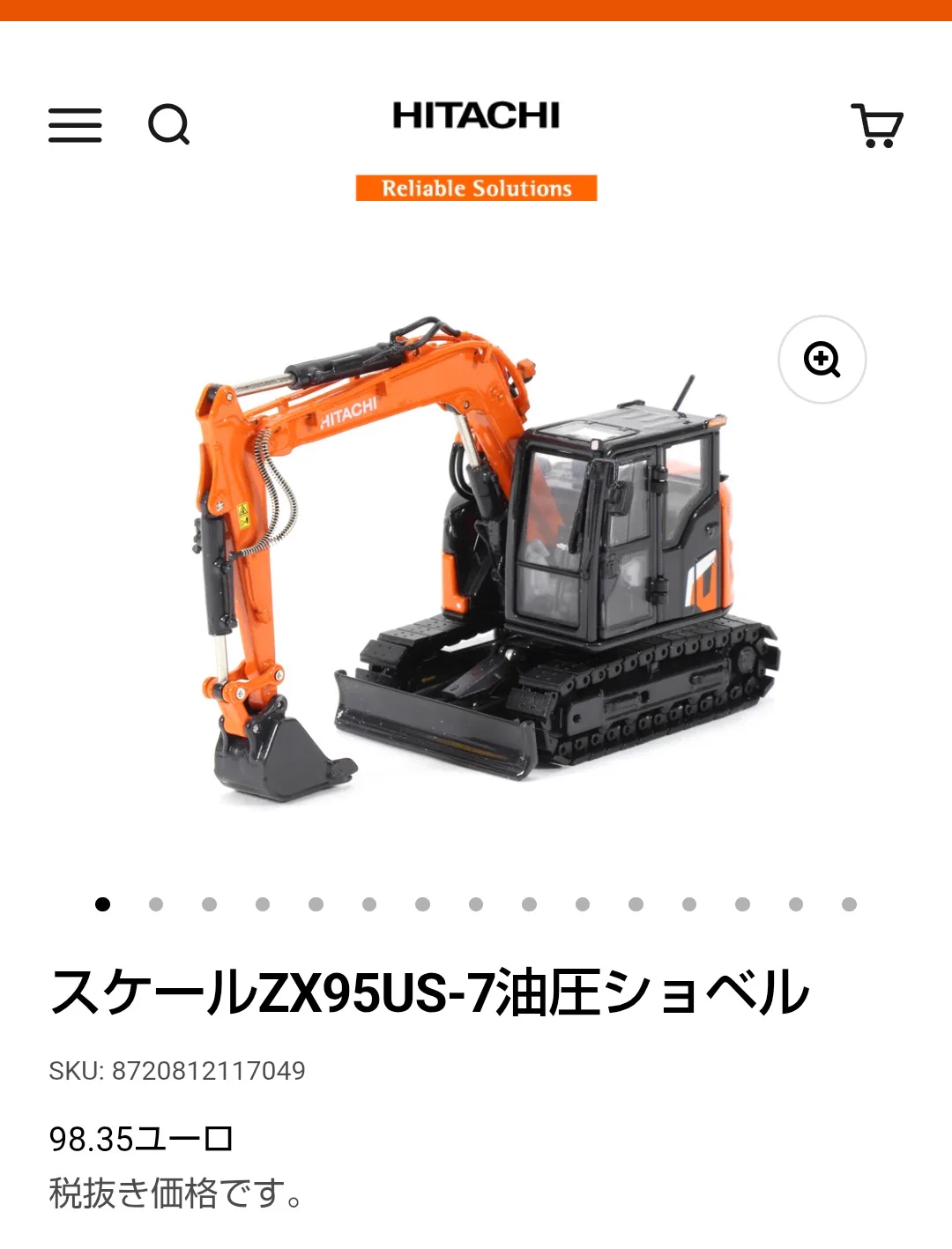 ドカターイエロー on X: 