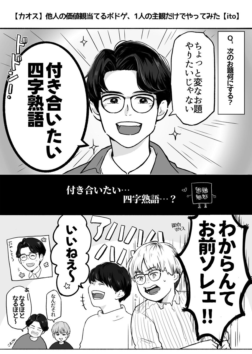 comagomet6's tweet photo. 独特の感性
#リドラの謎解きキャンバス https://t.co/cwZdyhhIJS