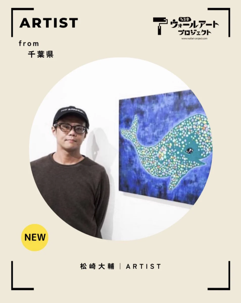 松崎 大輔🎨 on X: 