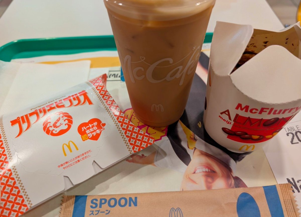 ketu7's tweet photo. プリプリアーモンドラテ🍤🥜☕️
今年もプリプリでした😳 https://t.co/lW2hKDQ9Hi
