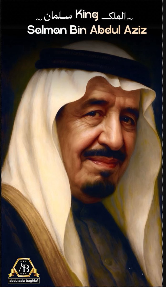 NAIF__vip's tweet photo. @AzizbagBag اللهم احفظ ملكنا سلمان بن عبدالعزيز، وكن له معينًا ونصيرًا، وأكرمه بالصحة والعافية، ووفقه لما تحبه وترضاه، وأدم على بلادنا أمنها وعزها واستقرارها، واحفظ قيادتنا وشعبنا ووطننا من كل سوء. 🇸🇦❤️

#خادم_الحرمين_الشريفين
#سلمان_بن_عبدالعزيز
@AzizbagBag https://t.co/r80aFGizU5
