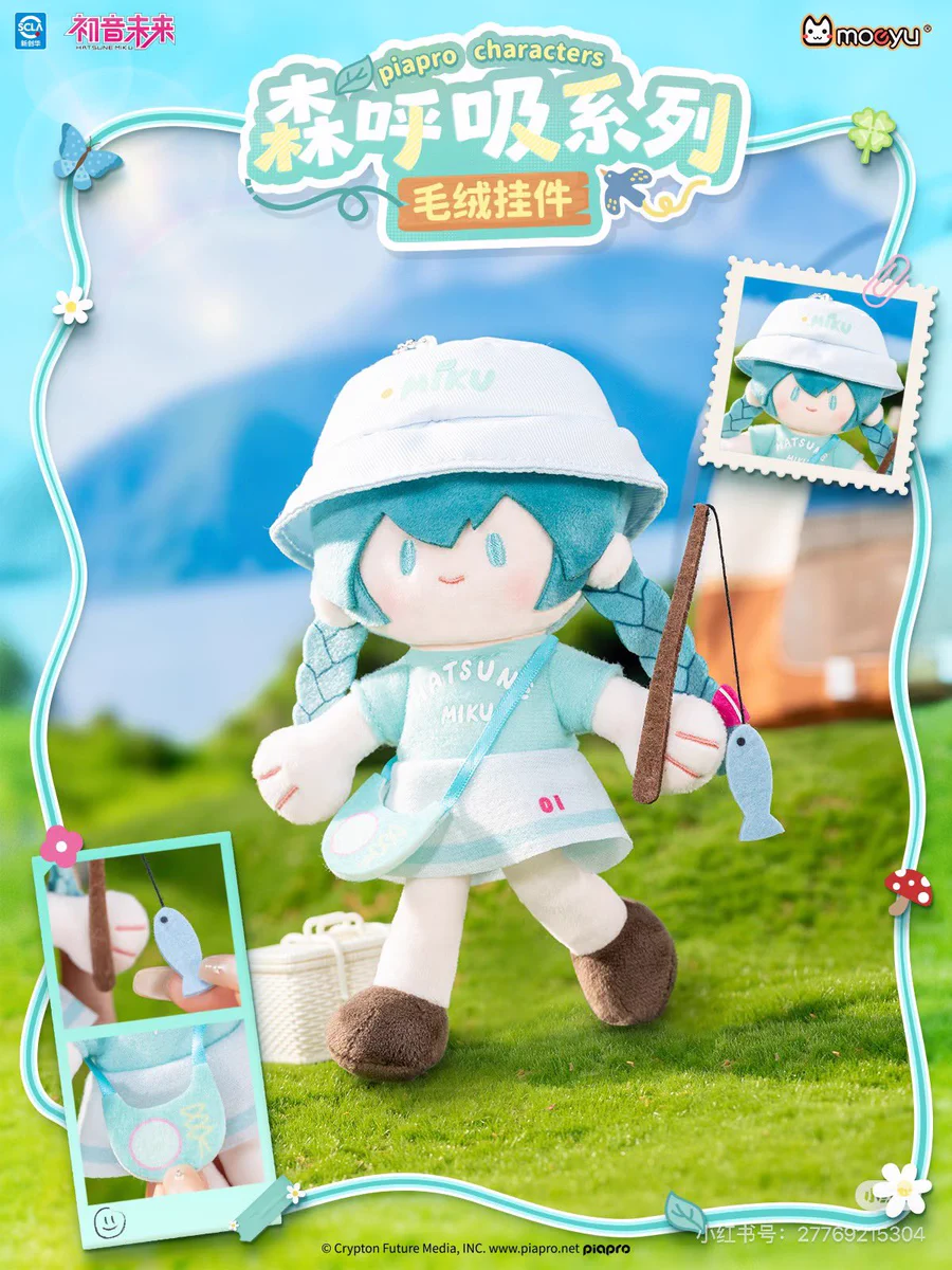 初音未来goods memo (@Rynax_goodsmemo) / X