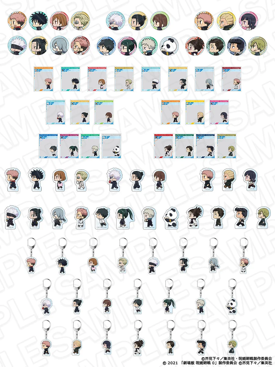 呪術廻戦』グッズ情報 on X: 