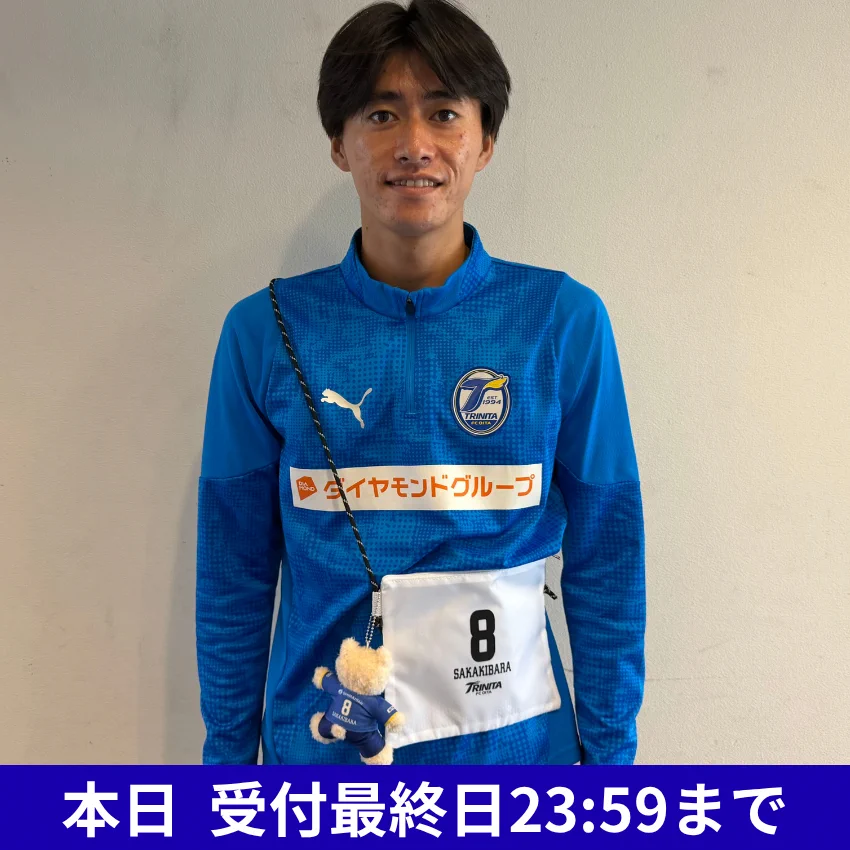 大分トリニータ / Oita Trinita on X: 