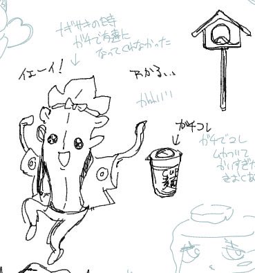 carry_cross_'s tweet photo. 怒りゾーン https://t.co/U4QCfuBB5Q