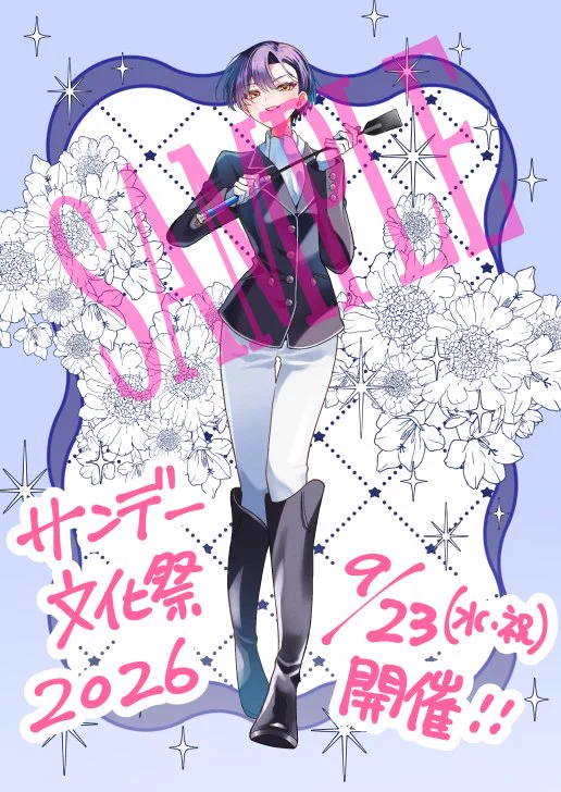 ひらかわあや＠帝乃20巻9/16&アニメ配信中 (@color_hrkw) / X