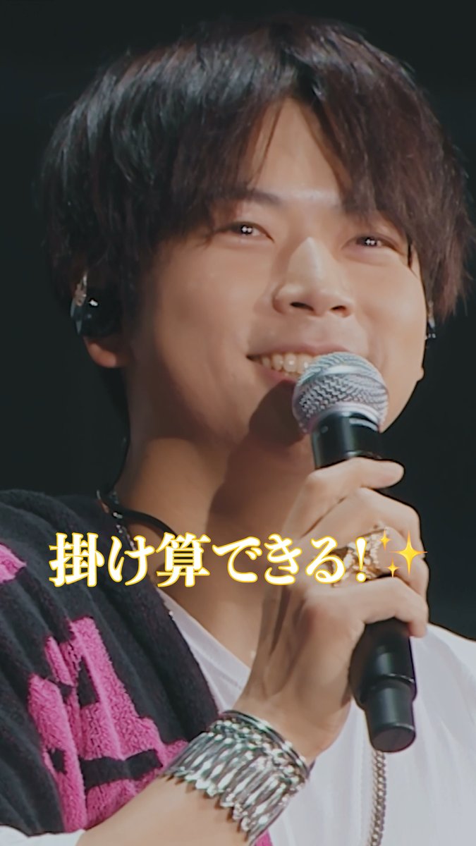 NEWS0915_music's tweet photo. 🏰 NEWSのMCはいいぞ 🏰
　「変身」LIVE Shorts!!!
━━━━━━━━━━━━

掛け算できる！（？）✨

YouTube🔗https://t.co/VmkdsqxVbw
TikTok🔗https://t.co/wmU1tPhXbX

Blu-ray & DVD
「NEWS LIVE TOUR 2025 変身」
NOW ON SALE!!!
https://t.co/f4W1nIZYHG

#通常盤
#変身MCセレクション
#NEWS_変身