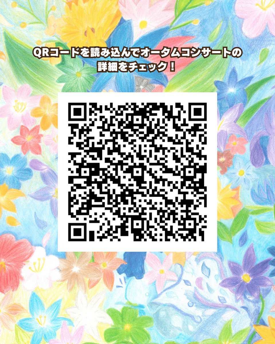 kma_miyagi's tweet photo. 【コンサートまであと4日！】

コンサートに向けて、着々と準備を進めています！
素敵なプログラムも出来上がり、皆様にお渡しできるのが今からとても楽しみです♪

皆様のご来場を心よりお待ちしております✨

#国立音楽院宮城キャンパス
＃オータムコンサート
＃加美町 https://t.co/2ykhoCIx7n