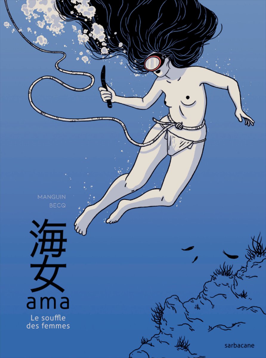 oricon's tweet photo. 🎬藤野涼子×尾野真千子、本格初共演

映画『AMA（仮題）』製作決定
2027年の全国公開を目指す
https://t.co/RVo8zFF1qw
 
1960年代の石川県・舳倉島が舞台
海女文化と女性たちの物語を描く https://t.co/MBghLzumyH