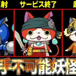 Photo by せみ (@semituber)