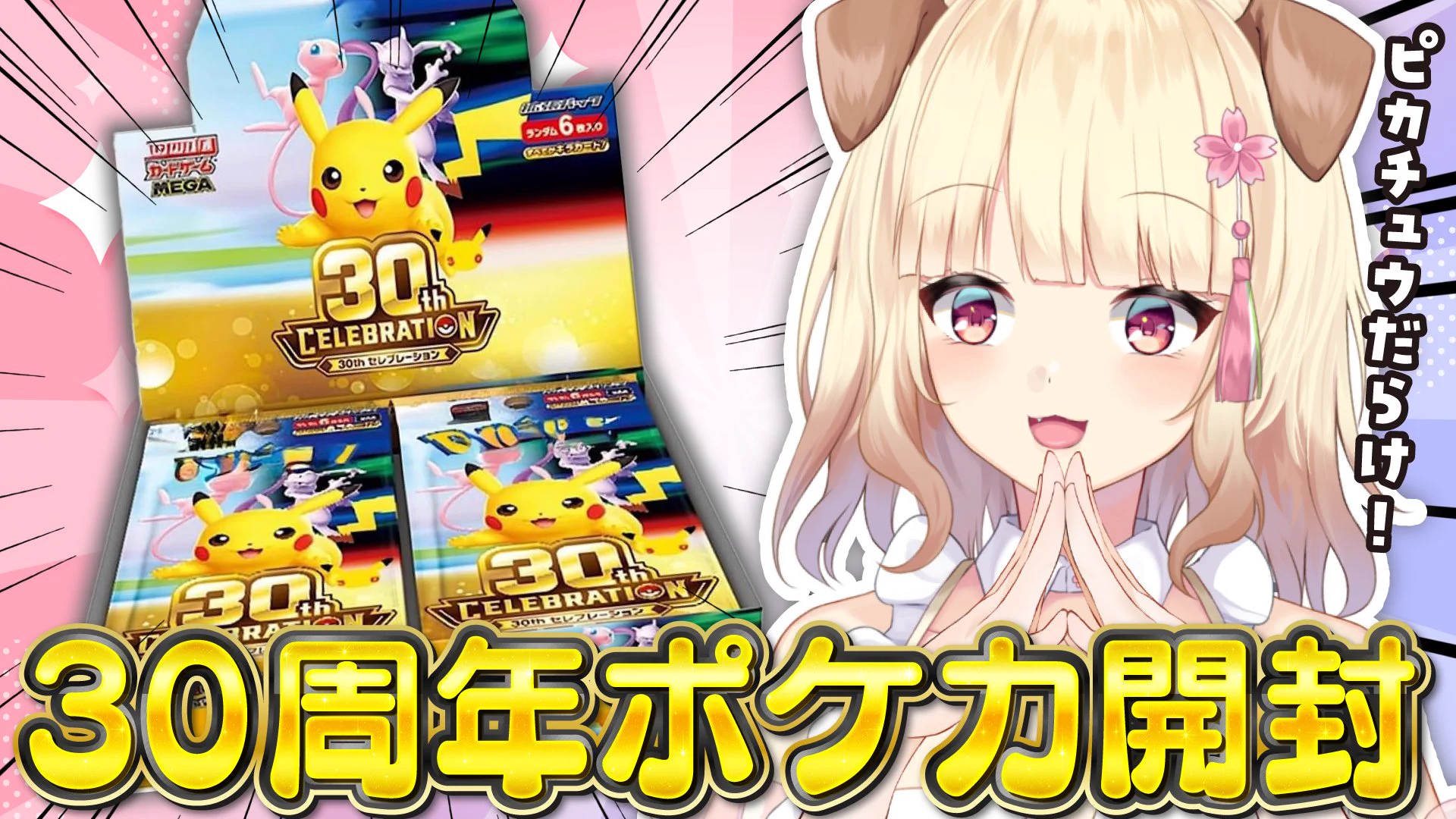 桜日わおん🐕🍡VTuber on X: 