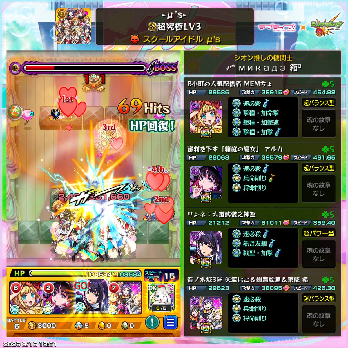 mkz5651's tweet photo. 1日未ログだったから遅くなっちゃった https://t.co/oBATq4Jo07