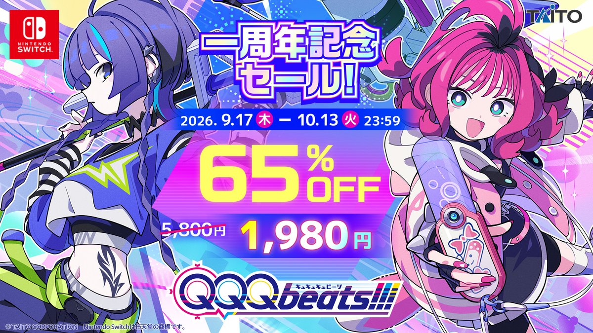 qqqbeats's tweet photo. ＼ 🎂1周年記念セール！🎂／

『QQQbeats!!!』の発売1周年を記念して
初の6⃣5⃣%オフセールを実施‼️

人気楽曲で対戦プレイも協力プレイも
たっぷり遊べて1⃣9⃣8⃣0⃣円です‼️

🗓️10月13日(火)まで

今すぐニンテンドーeショップをチェック💨

#QQQbeats #QQQb #NintendoSwitch https://t.co/Tfd2uvUmMS