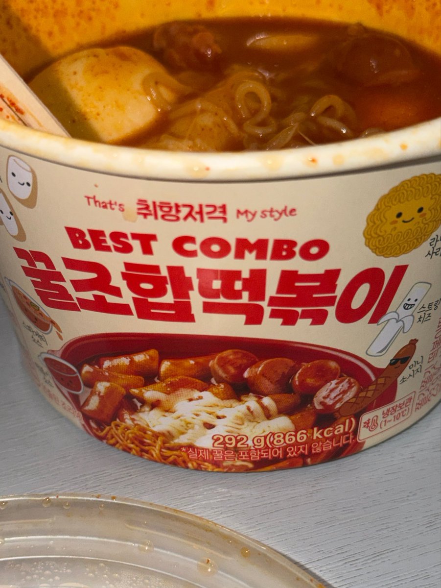 reukk_e's tweet photo. 뭐,몇칼로리?
꿀조합떡볶이라서
*실제 꿀은 포함되어 있지 않습니다 이거보라고하려한건데칼로리보고지금뒤집어짐 뭐야이거?뭐냐고나는심지어감동란도넣고마지막에삼김조사먹엇는데그럼나는어떻게되는거야 https://t.co/osmHjopntg