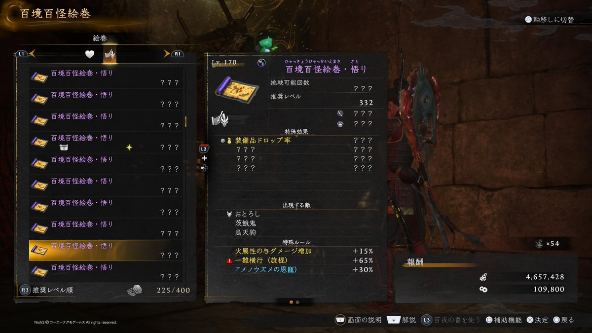 dymd2's tweet photo. #仁王3 #仁王３ #仁王３DLC 
誰かが旋棍の一難横行を求めてた気がするので、後で放流します(PS5版)
ところで常世同行で該当百絵巻を遊んだ場合でも、同行者に配布できるのかな？
装備してるのが報酬で出てくるのは知ってるけど、装備しないで同行はどうなんだろう https://t.co/q2zLG8aQax