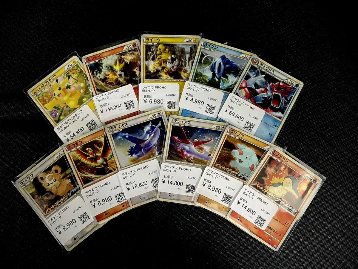 【激レア】ポケカまとめ売り　プロモ・カードe・LEGEND・dpt(美品多数) トレカキャンプ大須店【ポケカ専門店】 on X: 