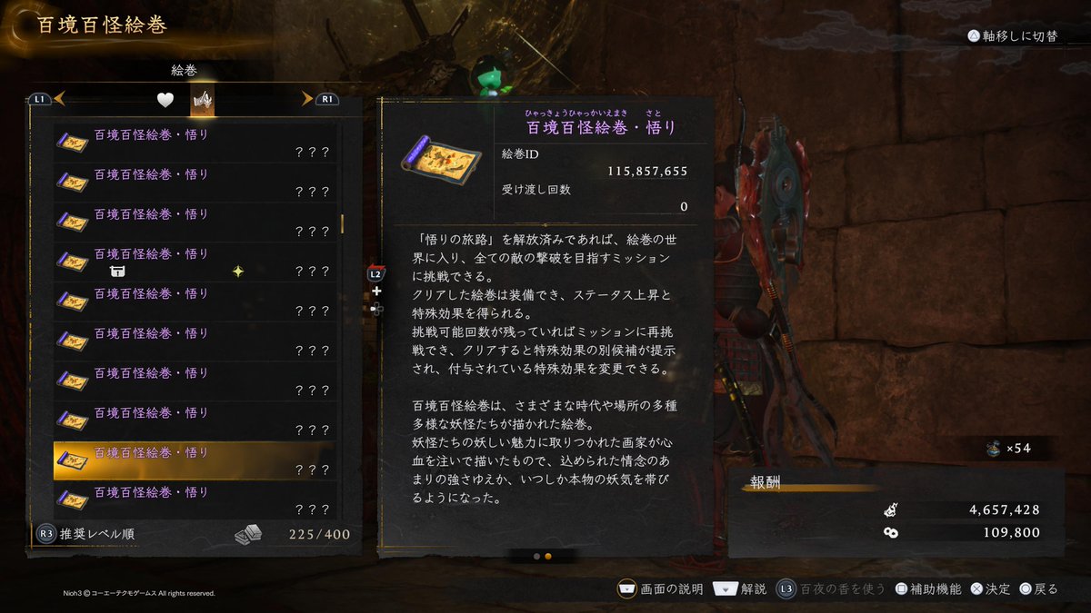 dymd2's tweet photo. #仁王3 #仁王３ #仁王３DLC 
誰かが旋棍の一難横行を求めてた気がするので、後で放流します(PS5版)
ところで常世同行で該当百絵巻を遊んだ場合でも、同行者に配布できるのかな？
装備してるのが報酬で出てくるのは知ってるけど、装備しないで同行はどうなんだろう https://t.co/q2zLG8aQax