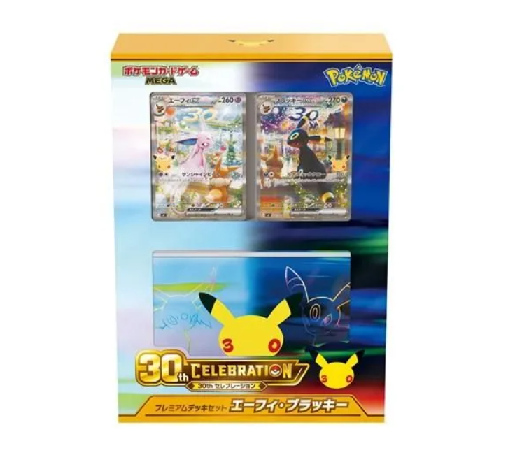 shinsoku_IKB2nd's tweet photo. 🎊#30thCELEBRATIONプレミアムデッキセット 抽選販売 🎊

ポケモンカードゲーム MEGA
✨「30th CELEBRATION 
プレミアムデッキセット エーフィ・ブラッキー」✨

抽選販売を実施いたします！

▼ 応募方法 ▼
① @shinsoku_IKB2nd をフォロー
② このポストを「リポスト」＆「いいね」

▼ 販売価格 ▼
💰6,200円（税込）

たくさんのご応募お待ちしております🔥

#ポケカ #ポケモンカード