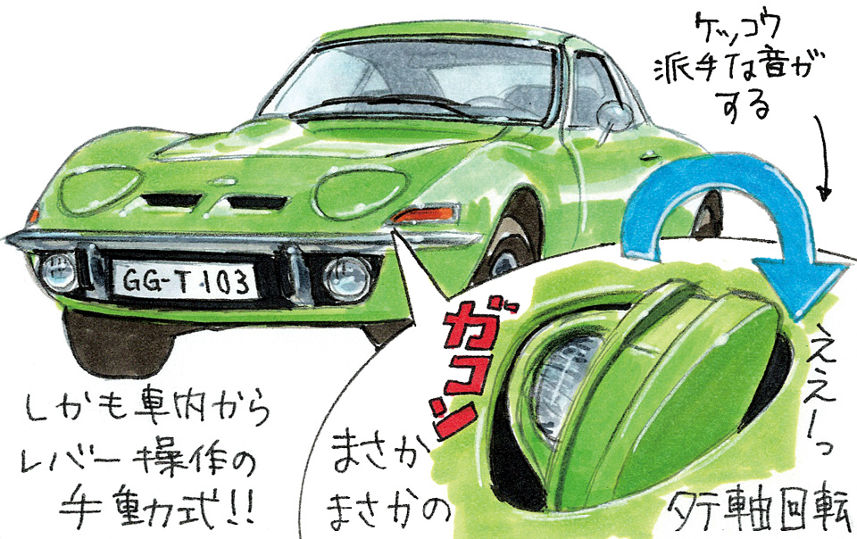 ie_andre's tweet photo. きみは！オペルGT！ヘッドライトがぐるりんと回って開く、オペルGTではないか！ https://t.co/5CE6KojgjP