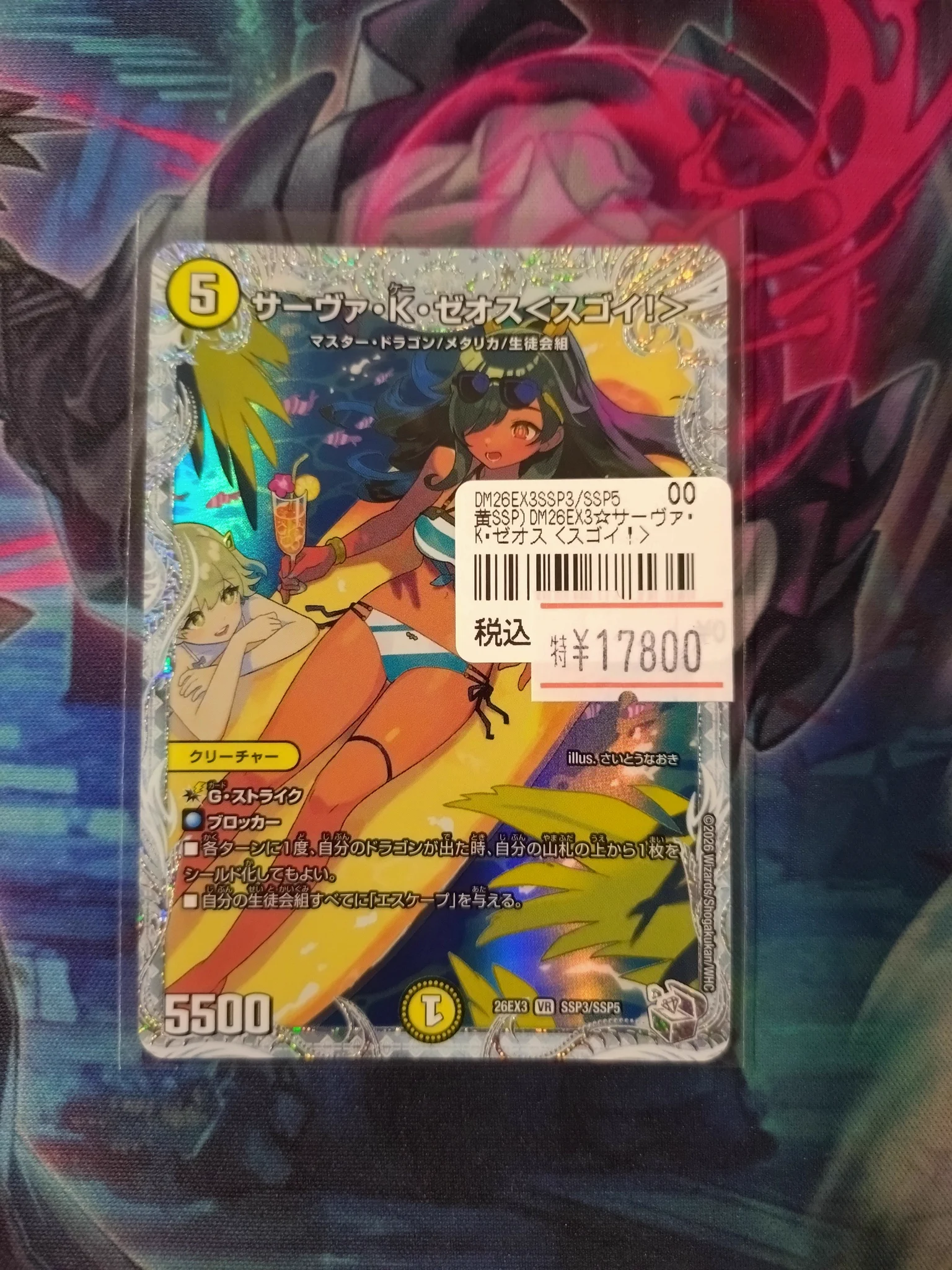 ✨ネクストプロ大須2号店✨ on X: 