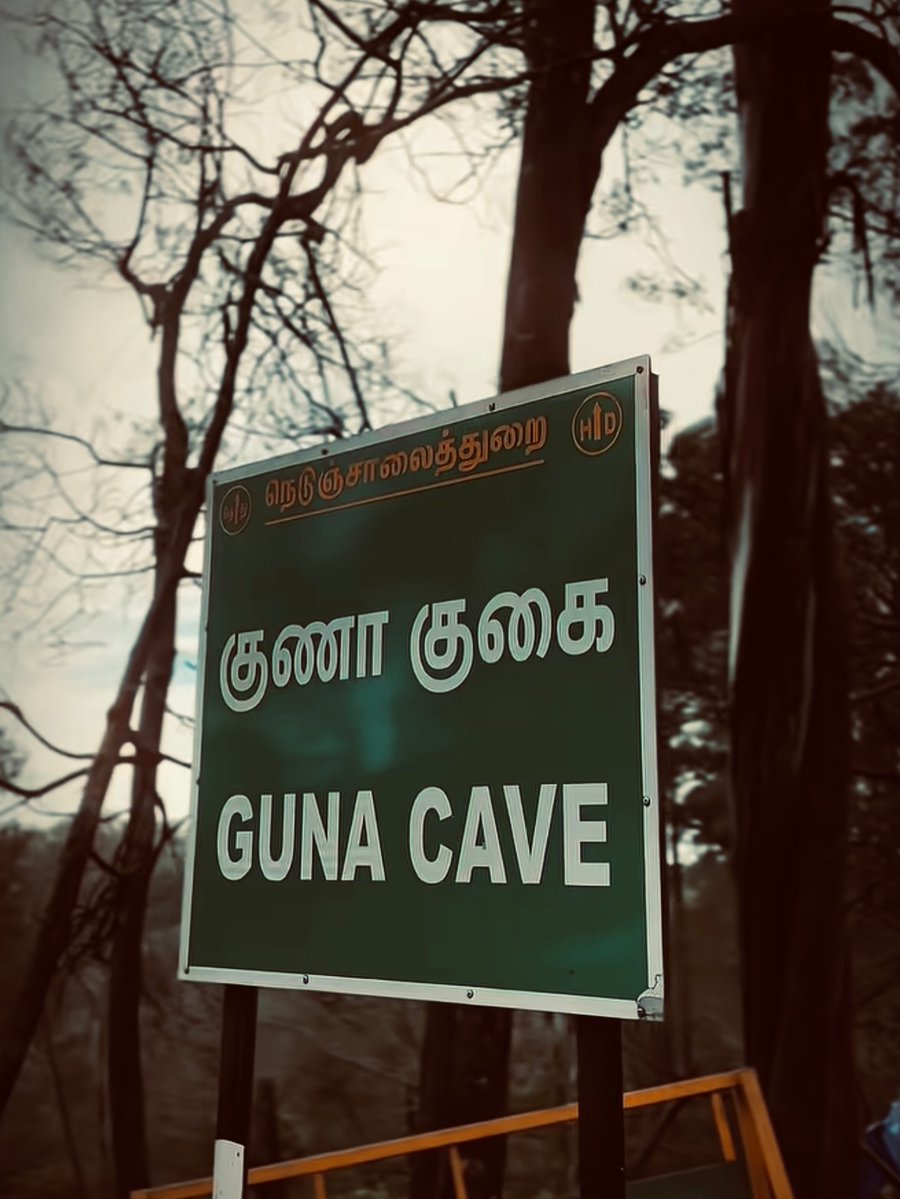 FrancescaEbhu's tweet photo. Guna Cave https://t.co/klOtsCMEEA
