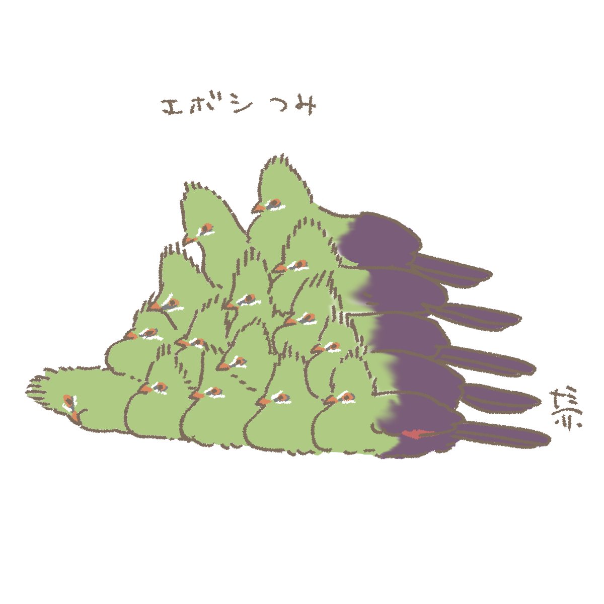 m_7777777333's tweet photo. おはようございます☀️
9月17日(木)の朝です。

ギニアエボシドリさん積んでおきました
ほぼよもぎ餅 https://t.co/SkFZQ61nuV