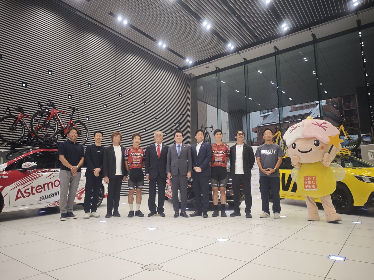 jspocycle's tweet photo. 📝宇都宮ジャパンカップ 記者会見

Astemo宇都宮ブリッツェン
廣瀬佳正GM、鈴木真理監督、谷順成キャプテン、岡篤志選手も登壇されました！

大会グッズもありましたよ！
一部になりますがお届けします🫡

今年は10/16(金)開催！
今から楽しみです🤩

#jspocycle
#utsunomiyajapancup https://t.co/GOMeiUtQM0