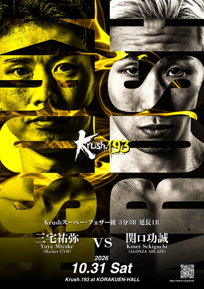 Krush_pr's tweet photo. 【Krush.193】10.31(土)後楽園

Krushスーパー・フェザー級
3分3R・延長1R

🔴三宅祐弥(@yuyamiyake0213 )
—🆚—
🔵関口功誠(@Skousei_1006 )

📝詳細こちら▷https://t.co/9lLH4UHa5b
🎫チケットはこちら▷https://t.co/IxjSOABiY5

#Krush #k1wgp #格闘技 https://t.co/gPMesZ3M9N