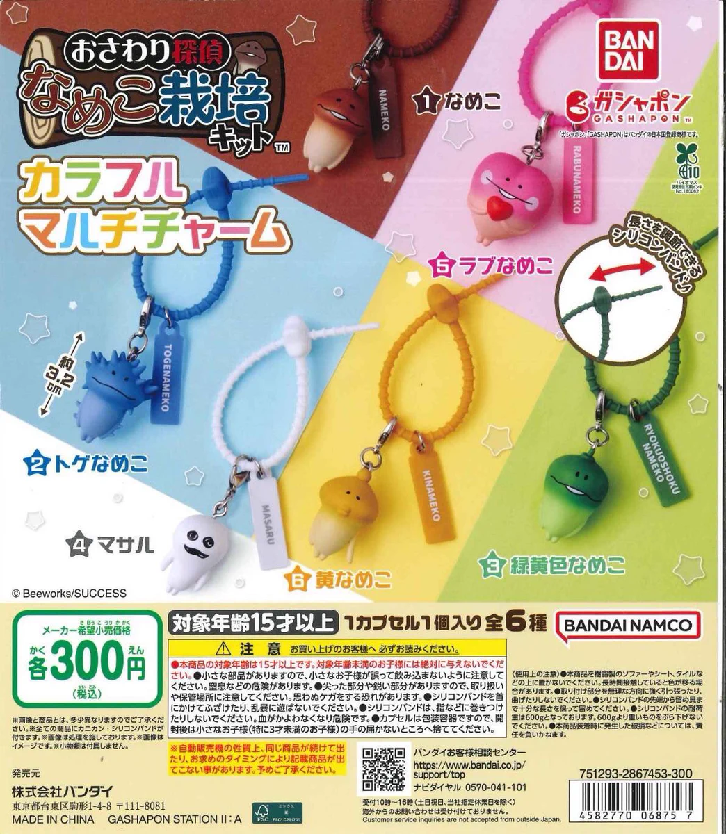 C-pla Oshi-pla 原宿竹下通り2号店【公式】 on X: 