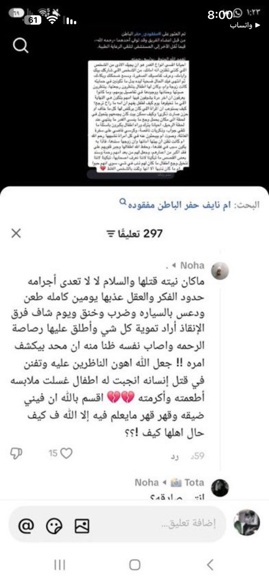 Ano0o2's tweet photo. @UnPsigd @NADER_FAISAL1 هذي القصه https://t.co/wnDPy25QRR