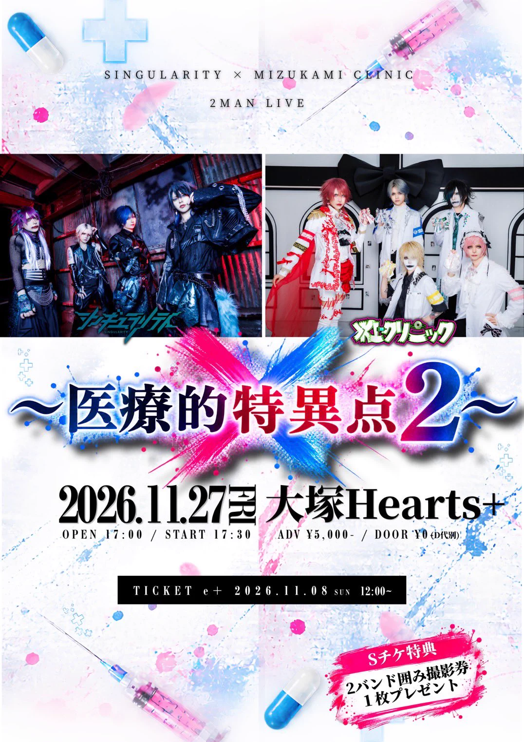 シンギュラリティofficial (@tknurgw_info) / X
