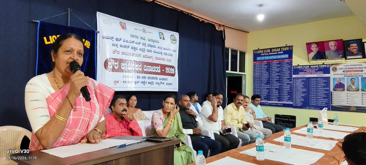 CBhadravathi's tweet photo. ಪೌರಕಾರ್ಮಿಕ ದಿನಾಚರಣೆ 2026 ರ ಪ್ರಯುಕ್ತ  ಕಚೇರಿಯ ಎಲ್ಲಾ ಪೌರಕಾರ್ಮಿಕರಿಗೆ ಆರೋಗ್ಯ ತಪಾಸಣೆ ನೆರವೇರಿಸಲಾಯಿತು. https://t.co/dGiCIDKDiW