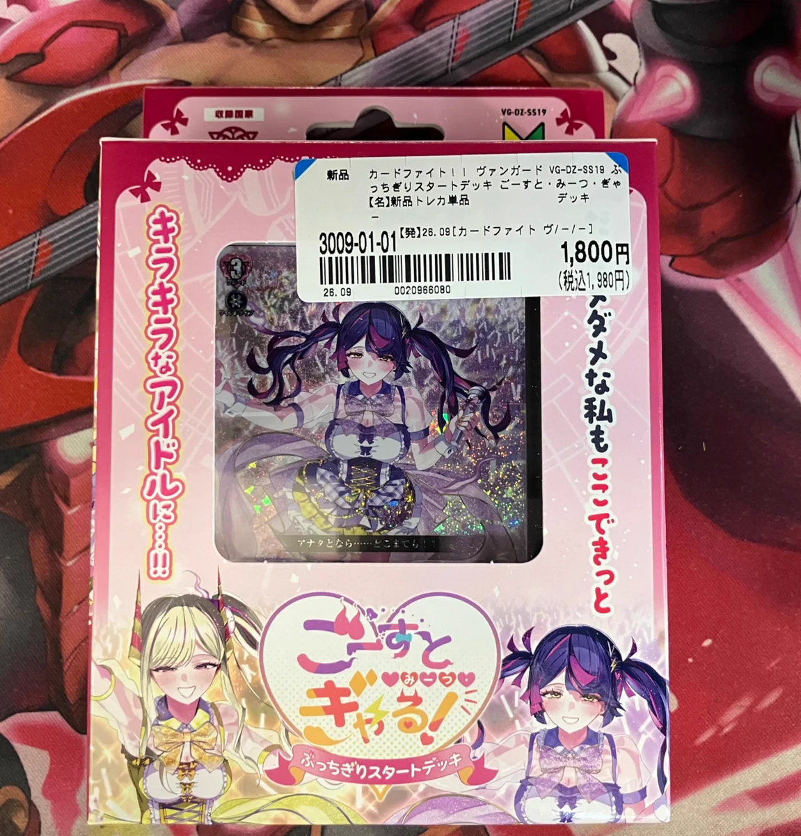 BOOKOFFリヴィン田無店 on X: 