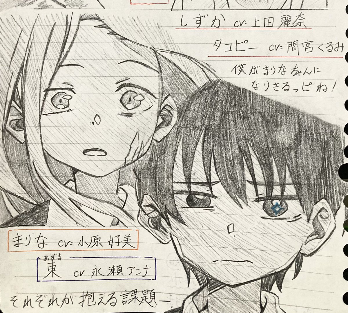 RenRen00126's tweet photo. 【タコピーの原罪】
幸せになって欲しい。

#アニメ好き  #イラスト  #illustration‌‌ https://t.co/oudX5xxanb