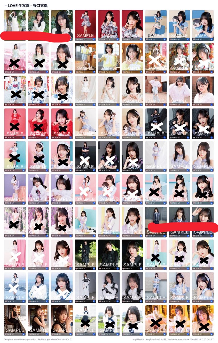 ____o0candy's tweet photo. @rm0i5_ お声かけありがとうございます。赤線部分のお値段お聞きしたいのですが可能でしょうか？ https://t.co/BtGYM9Xu29