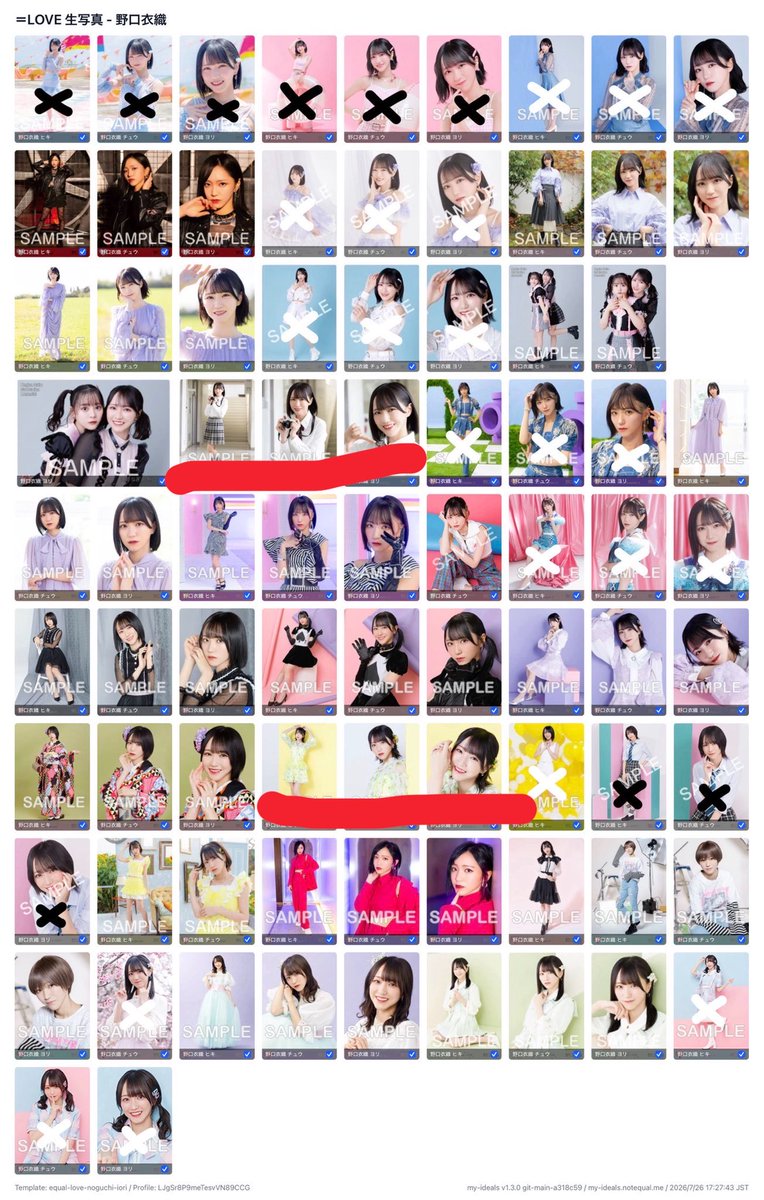 ____o0candy's tweet photo. @rm0i5_ お声かけありがとうございます。赤線部分のお値段お聞きしたいのですが可能でしょうか？ https://t.co/BtGYM9Xu29