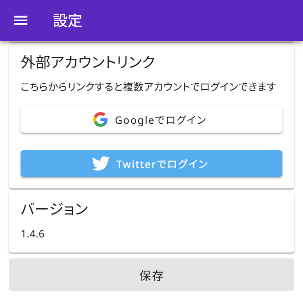 IIDX_Viewer's tweet photo. ZINRAI対応のアップデートが完了しました。
バージョンは1.4.6になります。ご確認の上、ご利用ください。
#IIDX_Viewer https://t.co/j3y2NAuvdV