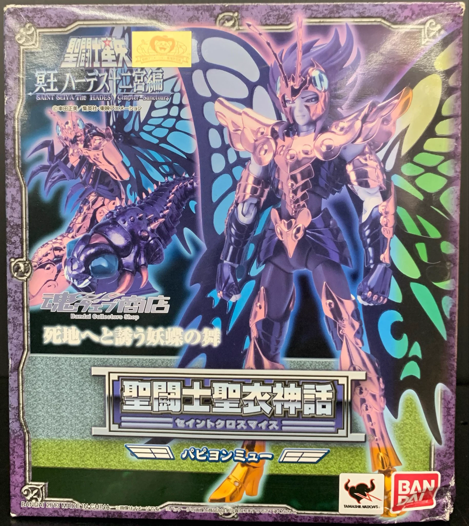 BOOKOFF大和高田店 on X: 