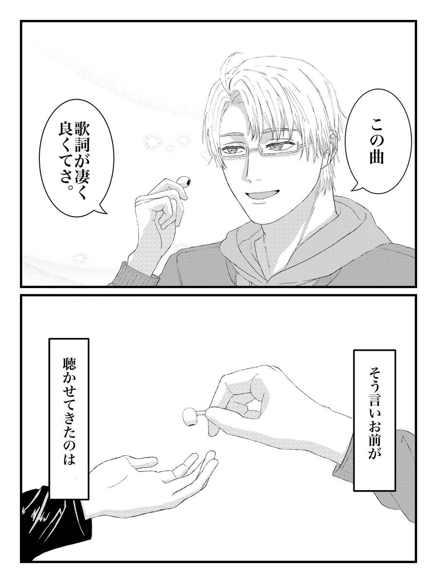 youngyabayashi's tweet photo. https://t.co/WAXDGodV57