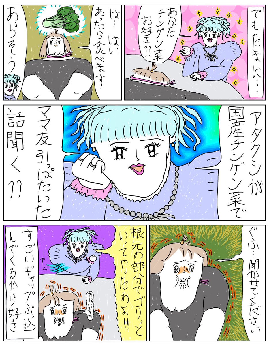 mumei10101's tweet photo. おわりです https://t.co/tIrMyffTV3