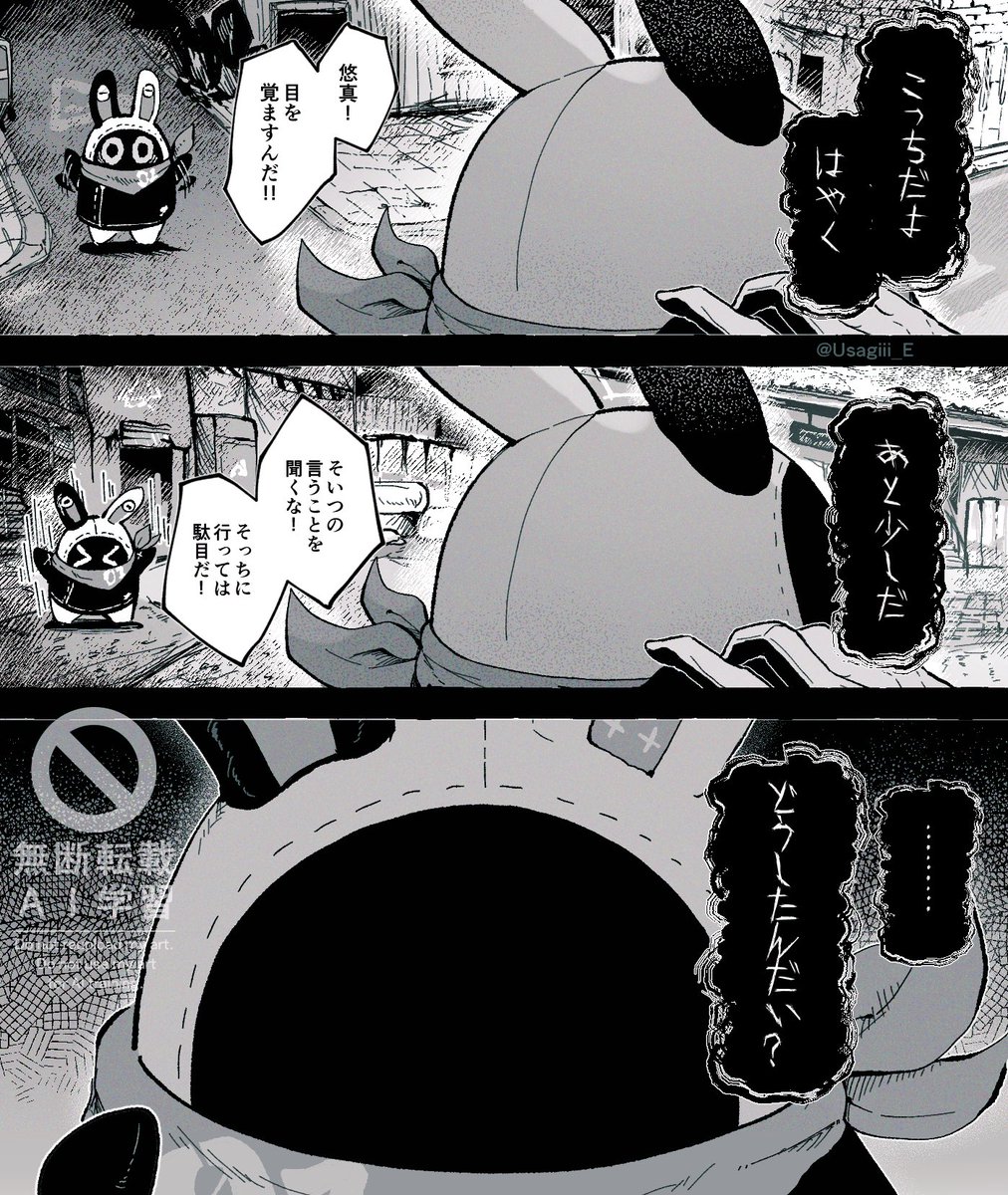 Usagiii_E's tweet photo. 侵蝕レベル:？ https://t.co/gMpuoHCrxt