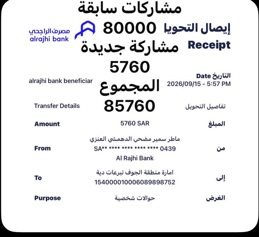 f1ari2s's tweet photo. هذا الدهمشي ماطر 👇💪 https://t.co/HZnSDn7wSP
